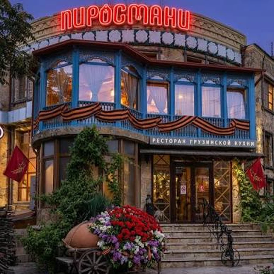Ресторан «Пиросмани» - ресторан в Дагестане